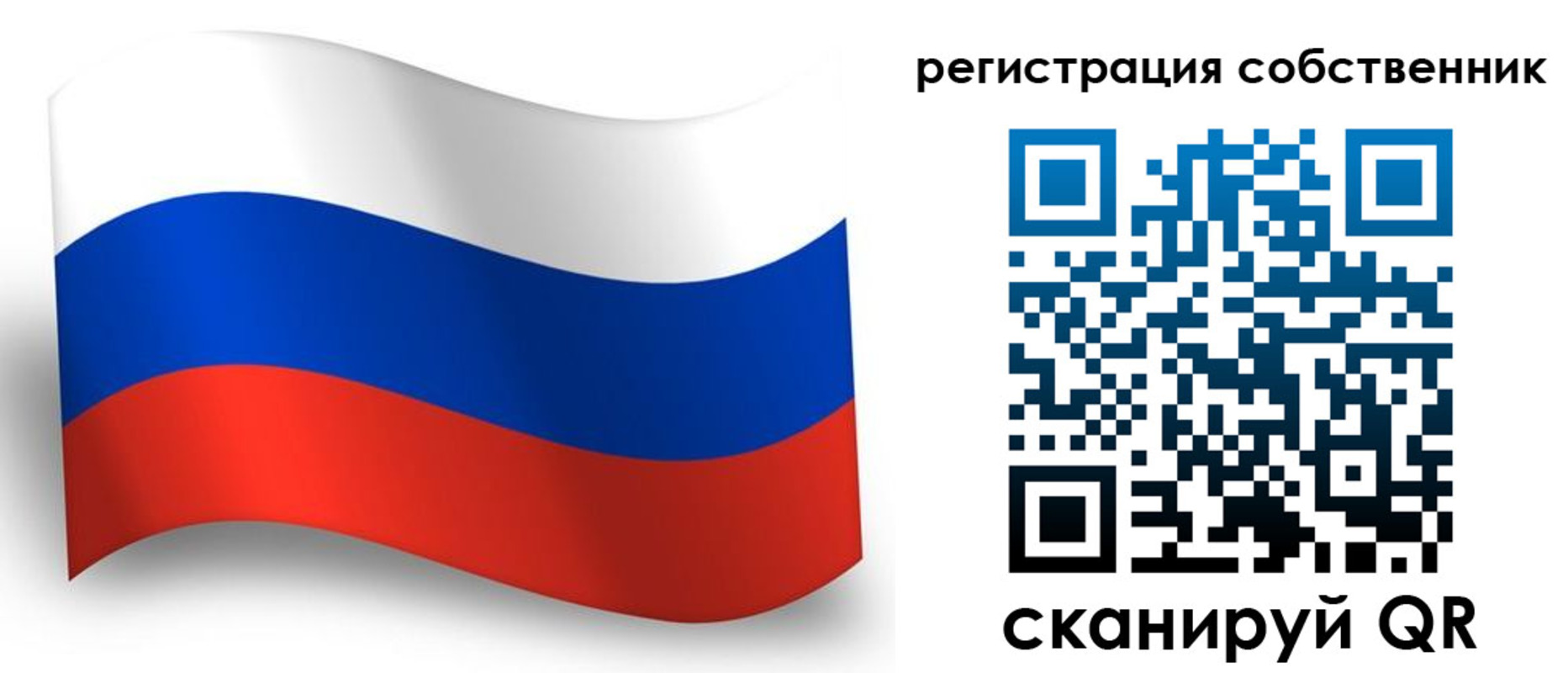 купить прописку в Вольске